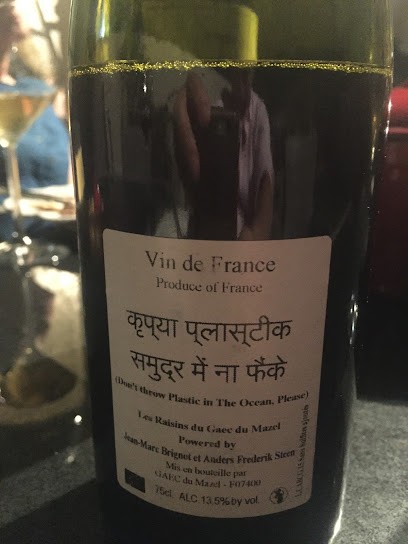 Gaec Du Mazel, Vignoble à Valvignères